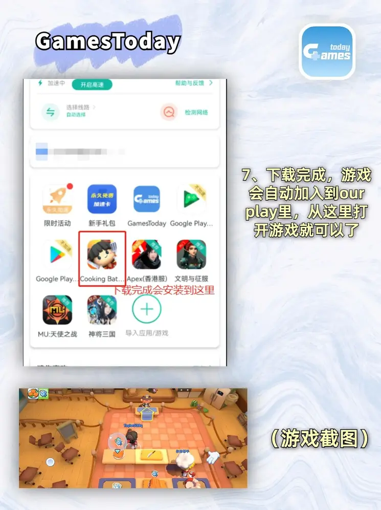 华体会官方下载截图3