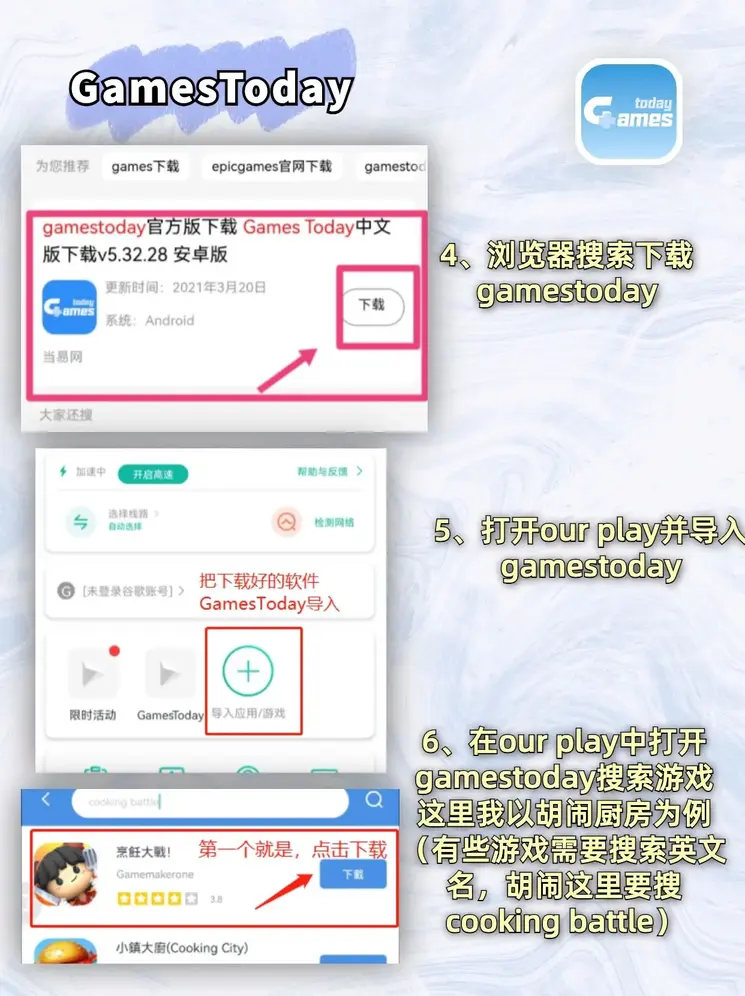 华体会官方下载截图2